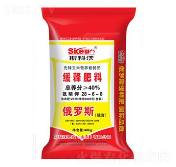 先鋒玉米營養(yǎng)套餐緩釋肥料28-6-6-斯科沃生物