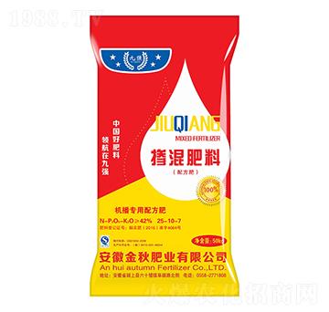 �C(j��)�������䷽�������25-10-7-�ŏ�(qi��ng)-����ʘI(y��)