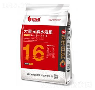 �����ʹ���Ԫ��ˮ�ܷ�9-45-15+TE-��ʩ��