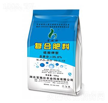 35%硫酸鉀復合肥15-7-13-宜施壯