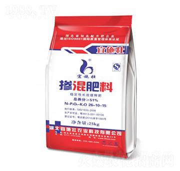 51%穩(wěn)定性摻混肥料26-10-15-宜施壯