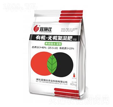 有機無機復混肥25-5-10-宜施壯