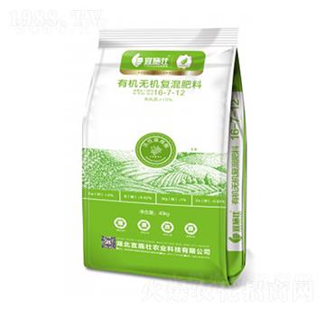 有機無機復混肥料16-7-12-宜施壯