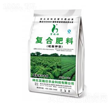 煙葉配方復合肥15-10-15-宜施壯