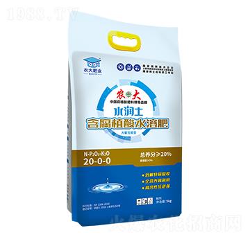 5kgˮ��(r��n)������ֲ��ˮ�ܷ�-20-0-0-�r(n��ng)��ʘI(y��)