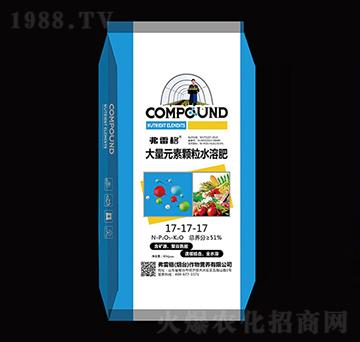 40kg����Ԫ���w��ˮ�ܷ�17-17-17-���׸�