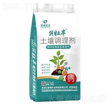 土壤調(diào)理劑-貝粒豐-福建護稼