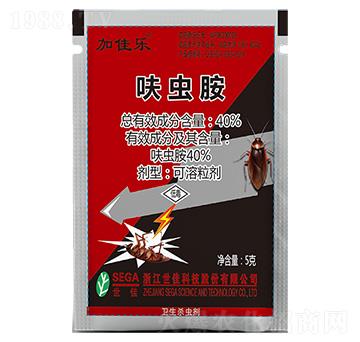 40%呋蟲(chóng)胺-加佳樂(lè)-世佳