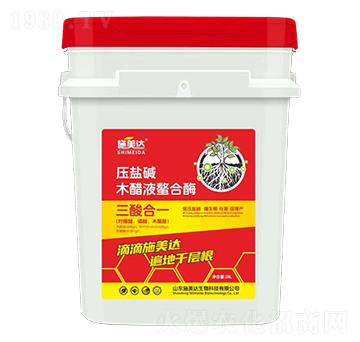 ���}�Aľ��Һ����ø-ʩ���_(d��)