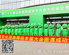 ���ܡ���������(sh��)��������c����s��(j��)������s2020ɽ�|ֲ���p����(hu��)��