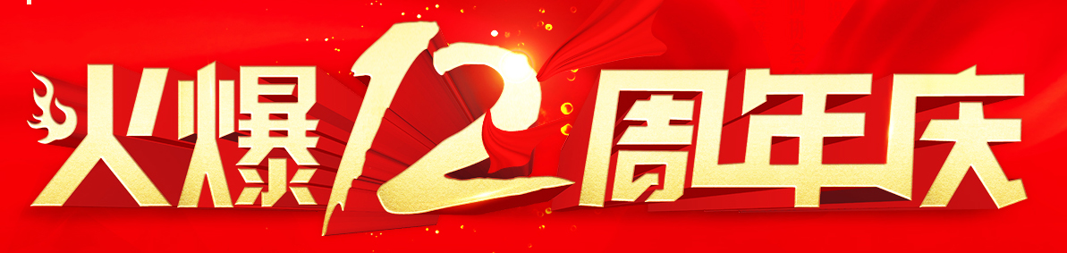 ��һ�o(j��)���ж��������𱬾W(w��ng)12����c����