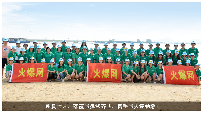 �������£���ϼ�c���F�R�w���y���c�𱬕��Σ�