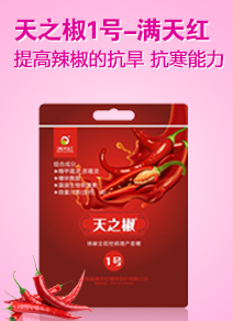 ����ʡ�M��tֲ�ﱣ�o(h��)���޹�˾